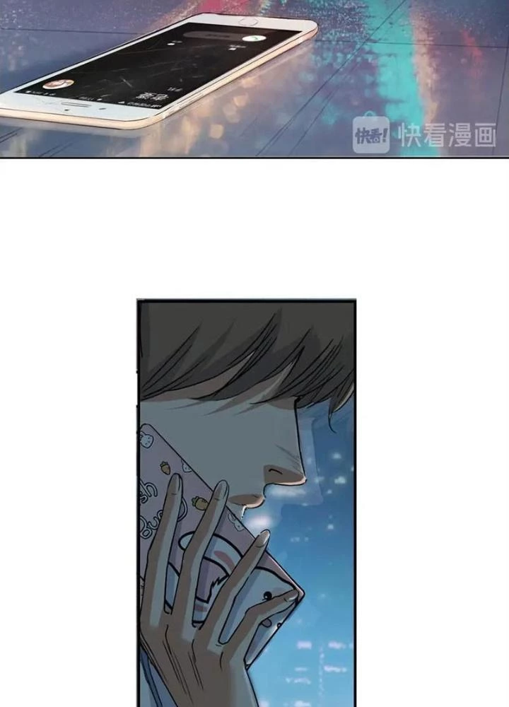 Đấu Trường Bóng Rổ Đường Phố Chapter 1 - 59