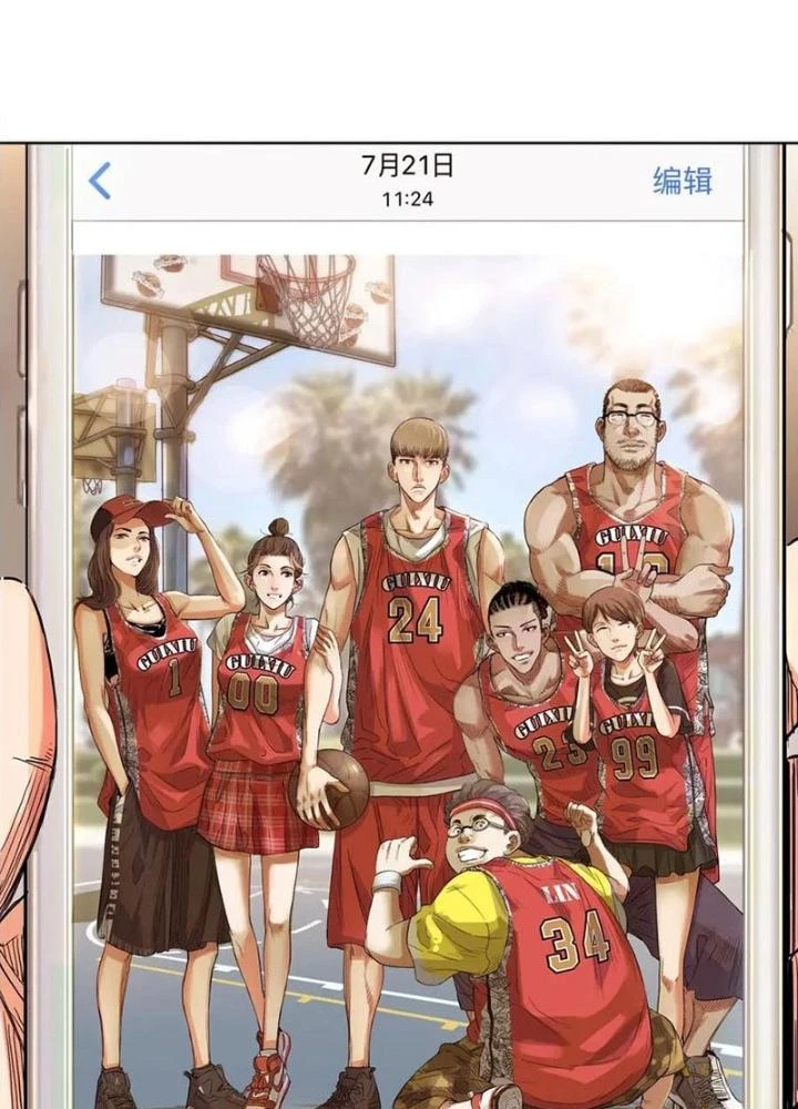 Đấu Trường Bóng Rổ Đường Phố Chapter 1 - 79