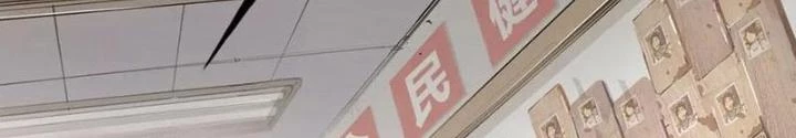 Đấu Trường Bóng Rổ Đường Phố Chapter 3 - 8