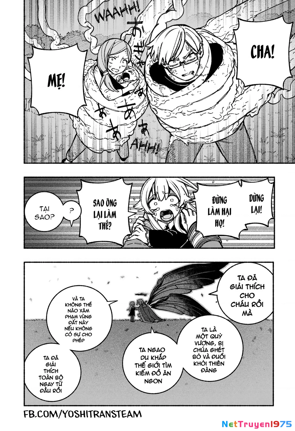 Make The Exorcist Fall In Love Chapter 25 - 13