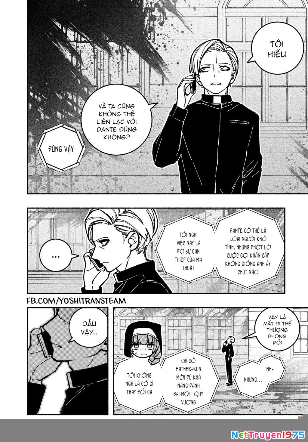 Make The Exorcist Fall In Love Chapter 26.5 - 3
