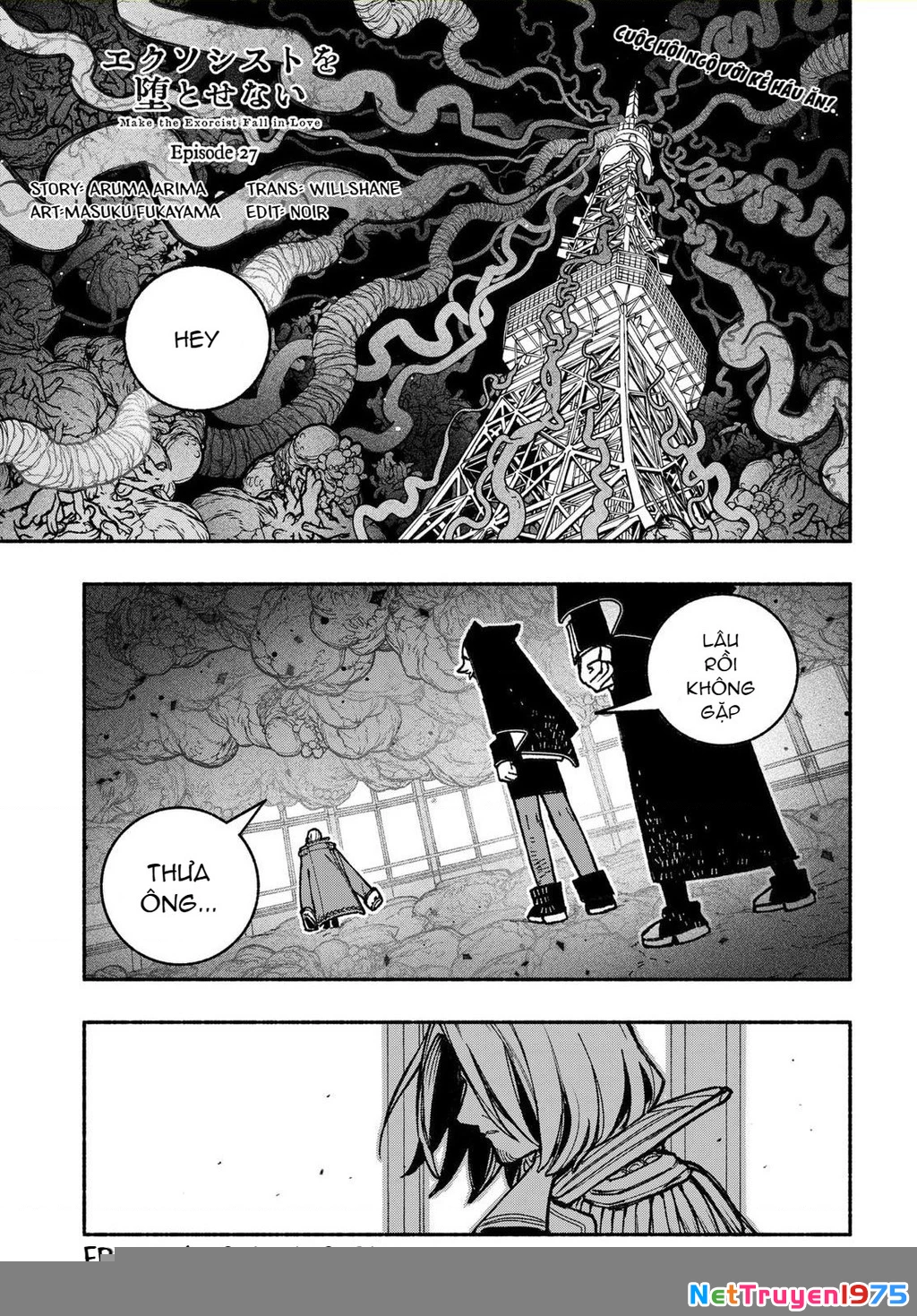 Make The Exorcist Fall In Love Chapter 27 - 2