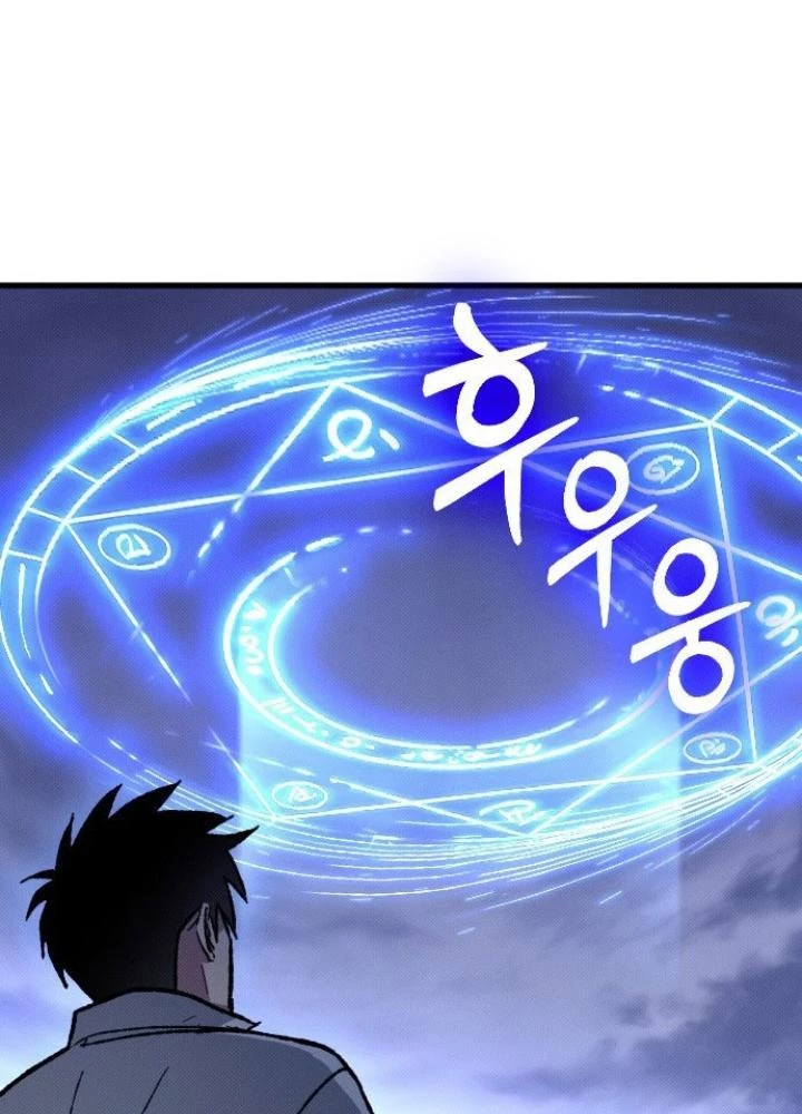 Quản Lý Seo Đây Chỉ Là Tai Nạn Nghề Nghiệp Thôi Phải Không? Chapter 1 - 310