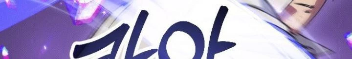 Quản Lý Seo Đây Chỉ Là Tai Nạn Nghề Nghiệp Thôi Phải Không? Chapter 2 - 96