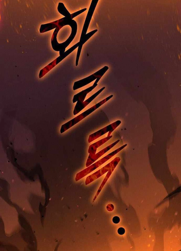 Quản Lý Seo Đây Chỉ Là Tai Nạn Nghề Nghiệp Thôi Phải Không? Chapter 3 - 287