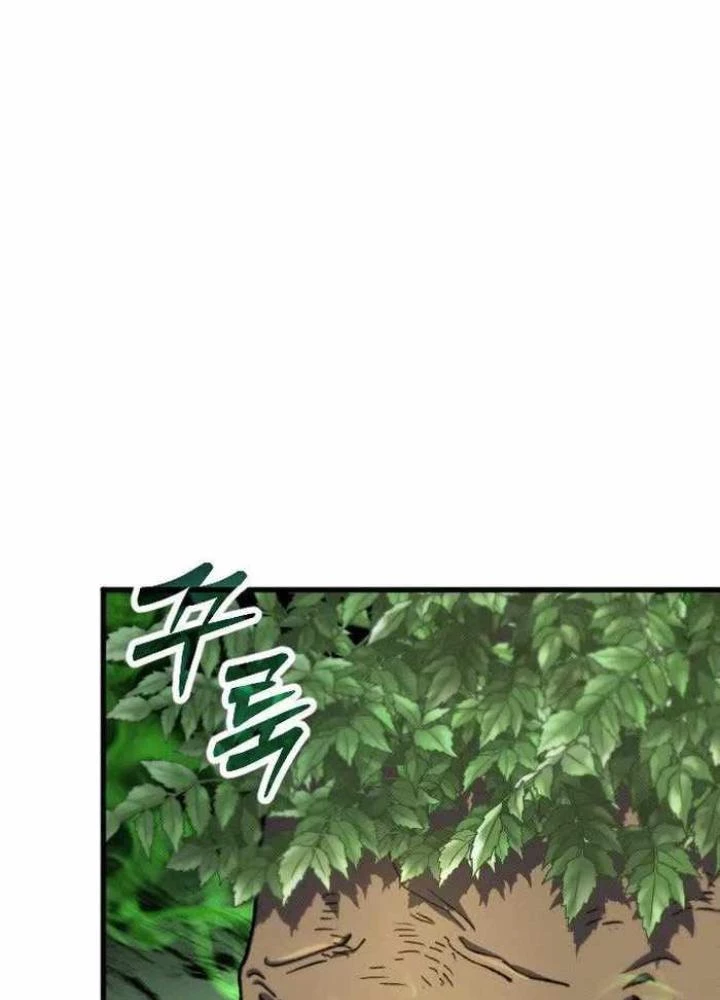 Quản Lý Seo Đây Chỉ Là Tai Nạn Nghề Nghiệp Thôi Phải Không? Chapter 4 - 99