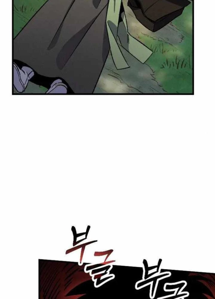 Quản Lý Seo Đây Chỉ Là Tai Nạn Nghề Nghiệp Thôi Phải Không? Chapter 4 - 207
