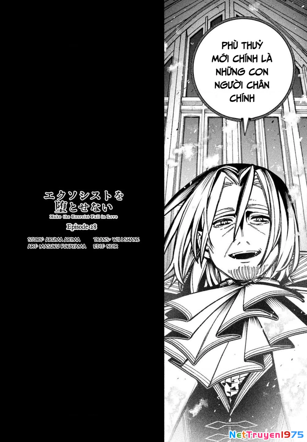Make The Exorcist Fall In Love Chapter 28 - 5