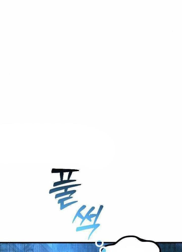 Quản Lý Seo Đây Chỉ Là Tai Nạn Nghề Nghiệp Thôi Phải Không? Chapter 6 - 85