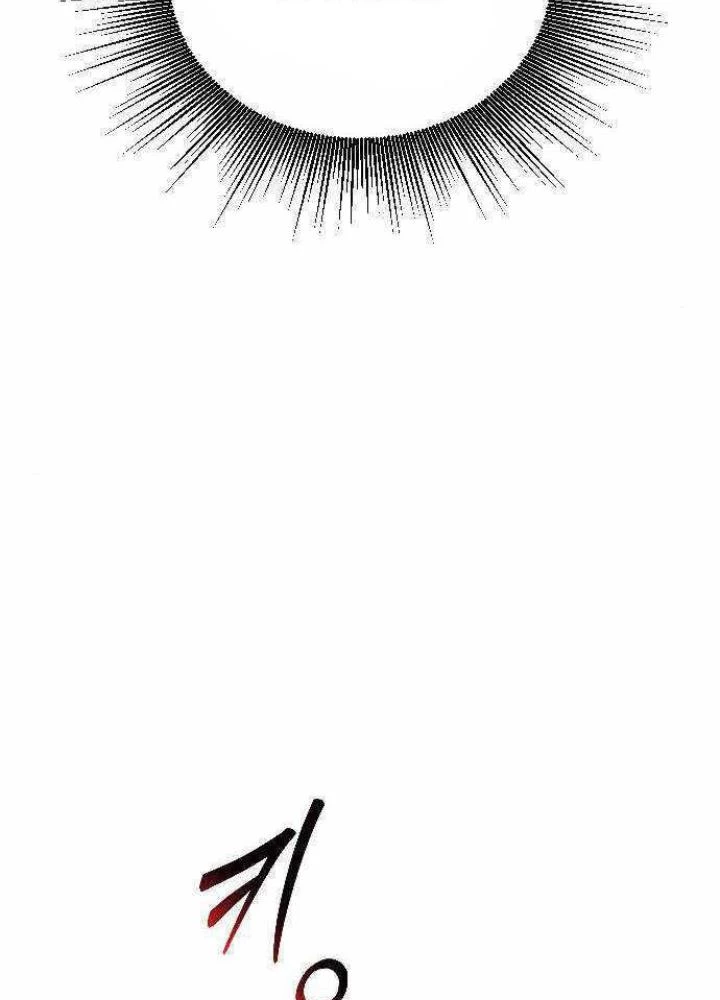 Quản Lý Seo Đây Chỉ Là Tai Nạn Nghề Nghiệp Thôi Phải Không? Chapter 6 - 211