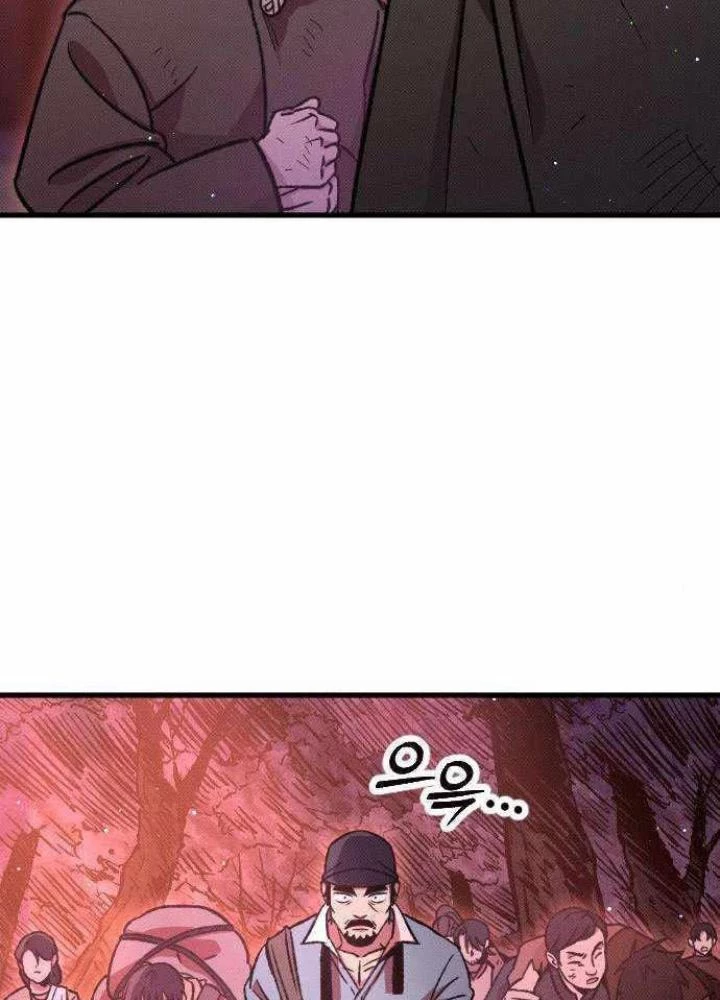 Quản Lý Seo Đây Chỉ Là Tai Nạn Nghề Nghiệp Thôi Phải Không? Chapter 6 - 337