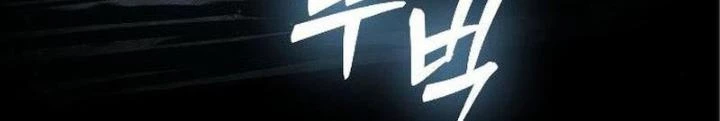 Quản Lý Seo Đây Chỉ Là Tai Nạn Nghề Nghiệp Thôi Phải Không? Chapter 9 - 208