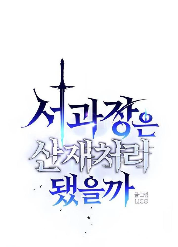 Quản Lý Seo Đây Chỉ Là Tai Nạn Nghề Nghiệp Thôi Phải Không? Chapter 13 - 37