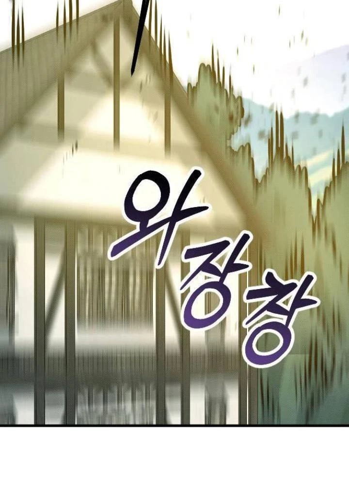 Quản Lý Seo Đây Chỉ Là Tai Nạn Nghề Nghiệp Thôi Phải Không? Chapter 13 - 151