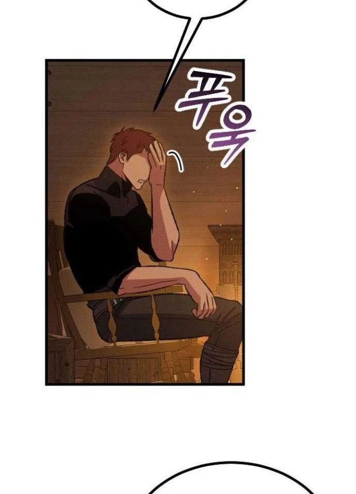 Quản Lý Seo Đây Chỉ Là Tai Nạn Nghề Nghiệp Thôi Phải Không? Chapter 17 - 47