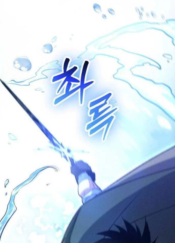 Quản Lý Seo Đây Chỉ Là Tai Nạn Nghề Nghiệp Thôi Phải Không? Chapter 19 - 231