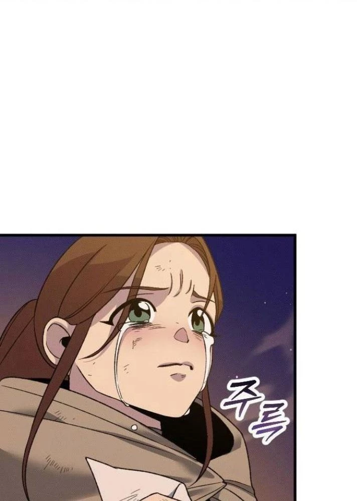 Quản Lý Seo Đây Chỉ Là Tai Nạn Nghề Nghiệp Thôi Phải Không? Chapter 22 - 138