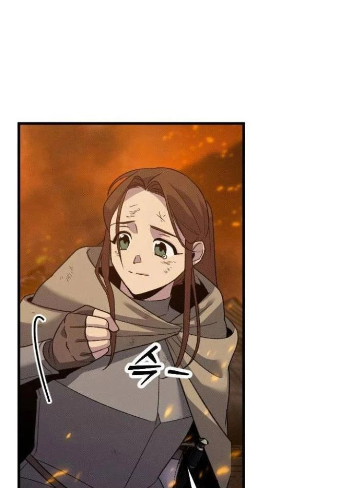 Quản Lý Seo Đây Chỉ Là Tai Nạn Nghề Nghiệp Thôi Phải Không? Chapter 22 - 246