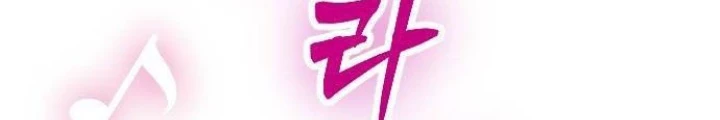 Quản Lý Seo Đây Chỉ Là Tai Nạn Nghề Nghiệp Thôi Phải Không? Chapter 26 - 34