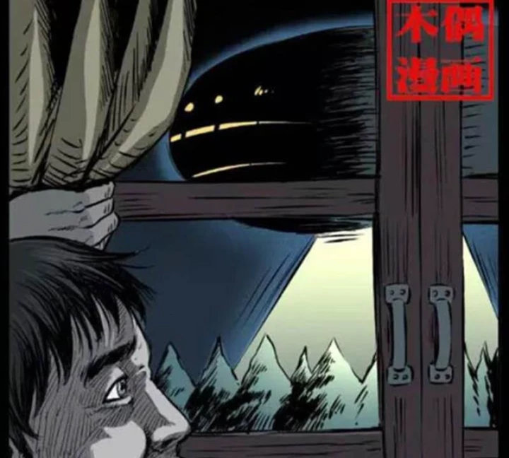 Tam Lão Gia Kinh Kỳ Thủ Trát Chapter 15 - 2