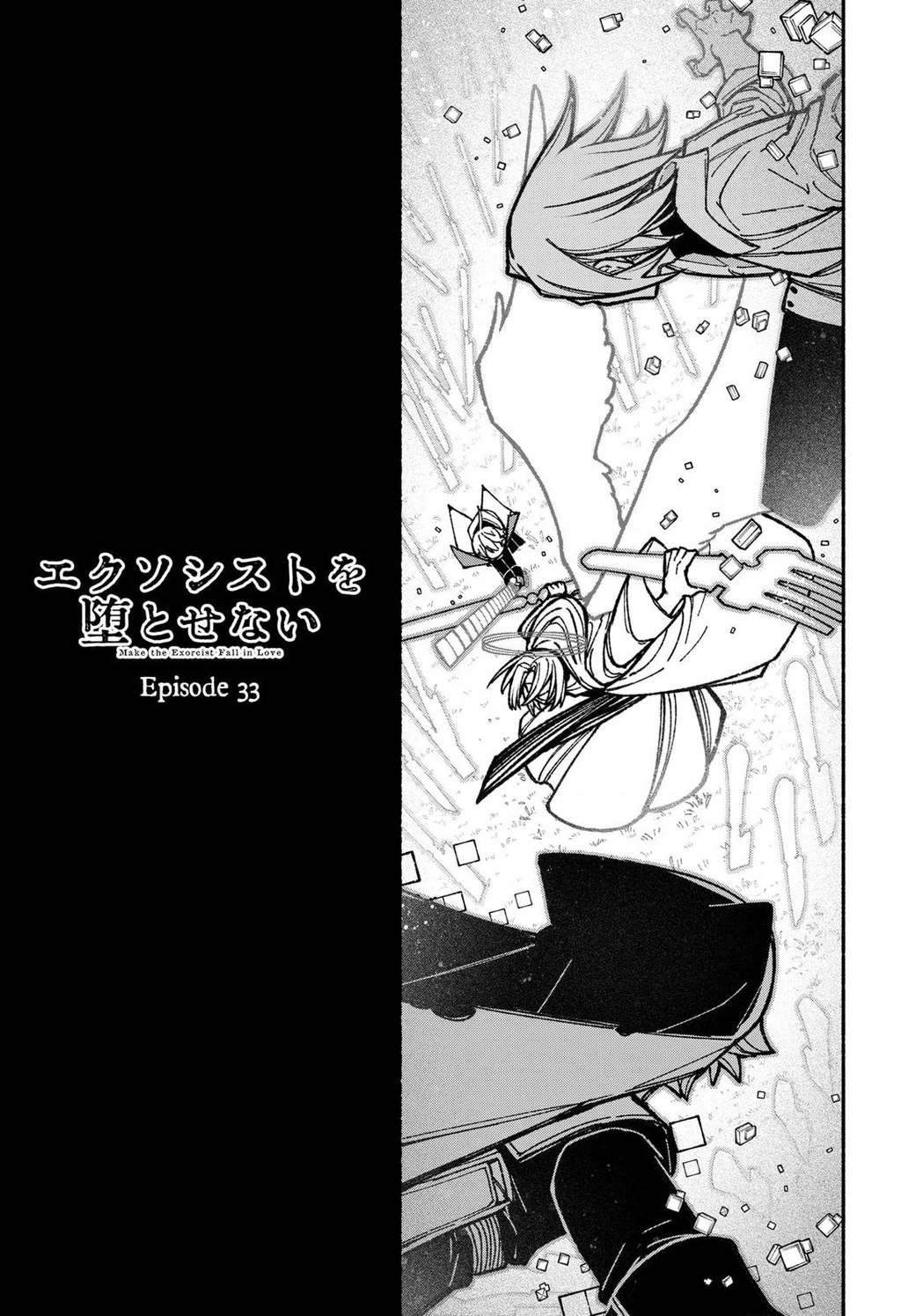 Make The Exorcist Fall In Love Chapter 33 - 3