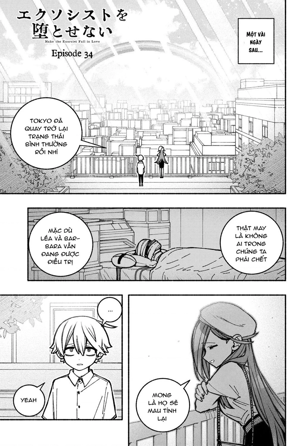 Make The Exorcist Fall In Love Chapter 34 - 2