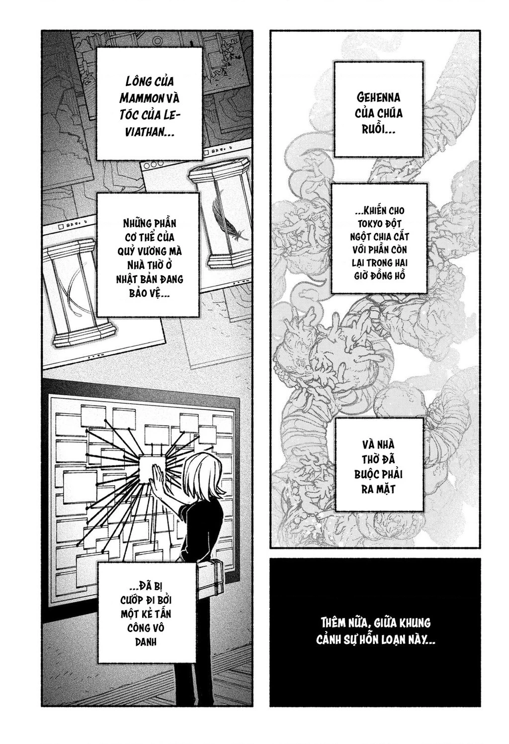 Make The Exorcist Fall In Love Chapter 35 - 13