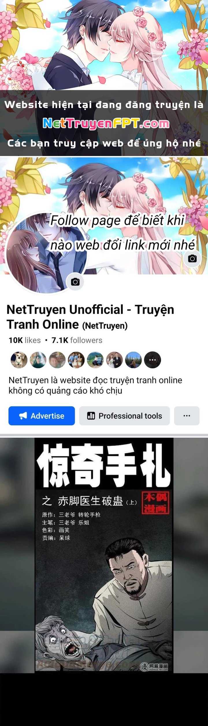 Tam Lão Gia Kinh Kỳ Thủ Trát Chapter 66 - 1