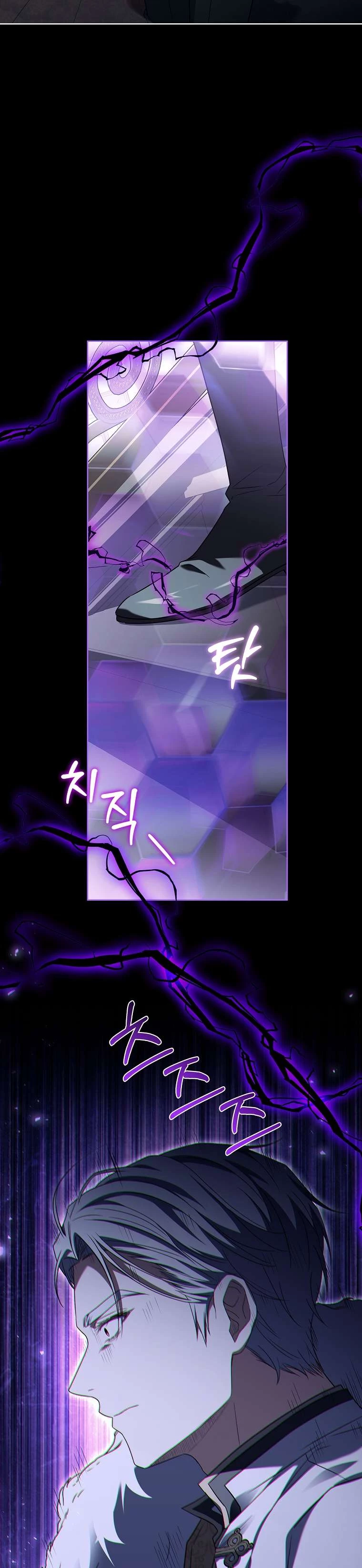 Cha Nào Con Nấy Chapter 15 - Trang 2