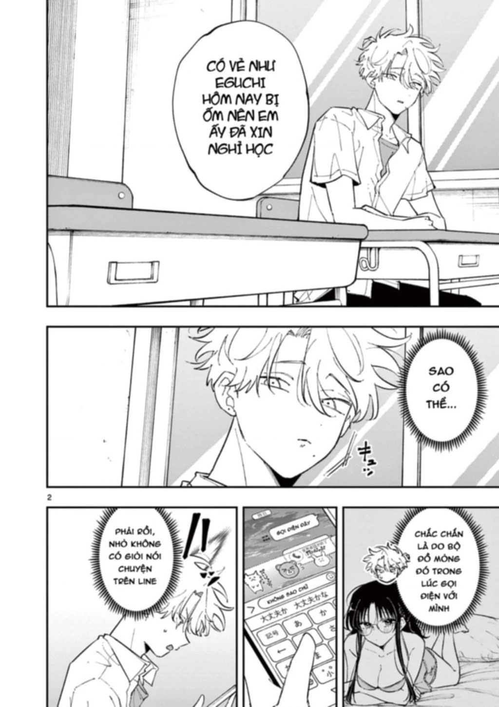 Nhỏ ngồi cạnh bên nhìn tôi với ánh mắt như vậy Chapter 48 - Trang 2