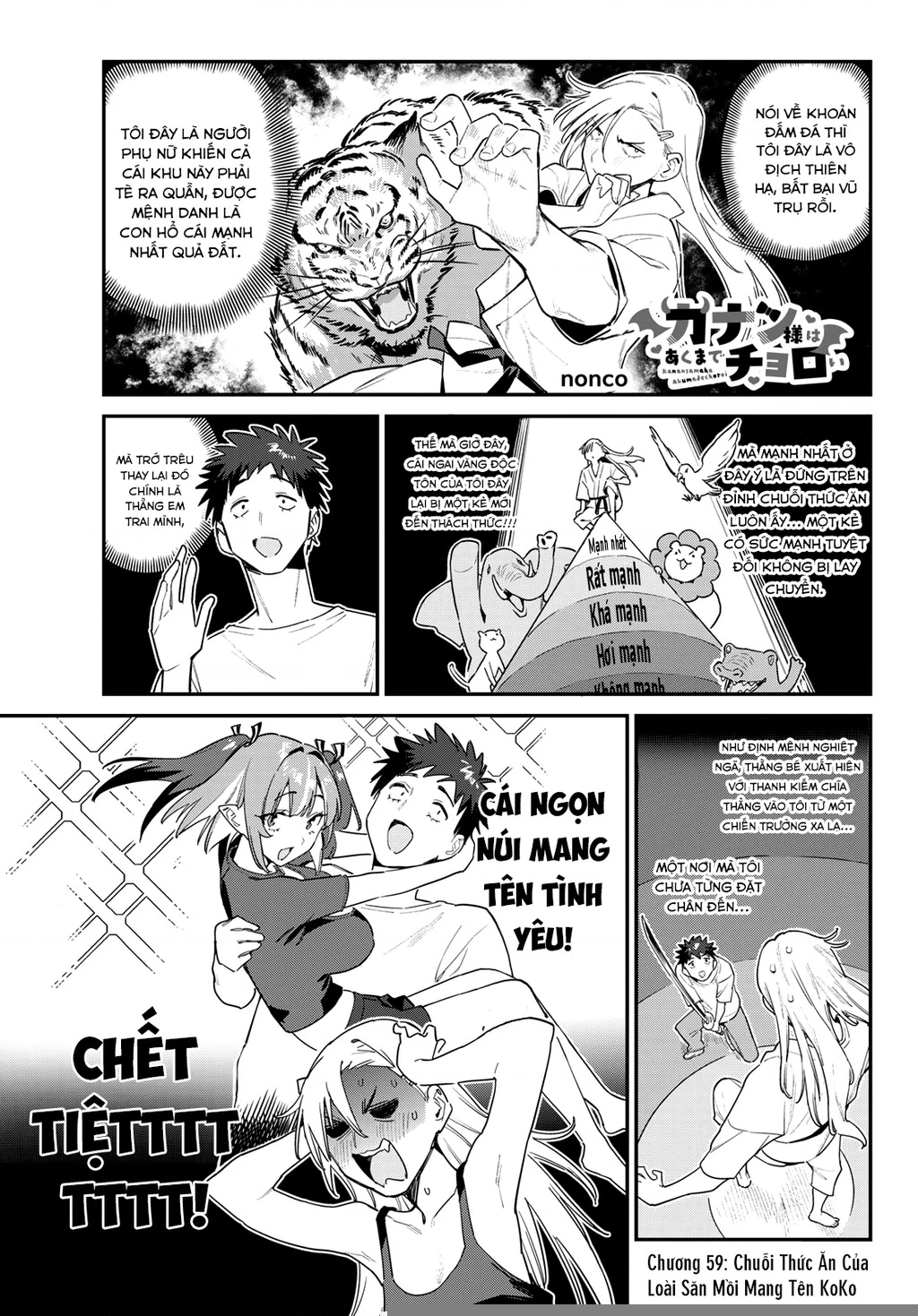 Kanan-Sama Dễ Dụ Thật Đấy! Chapter 59 - Trang 2