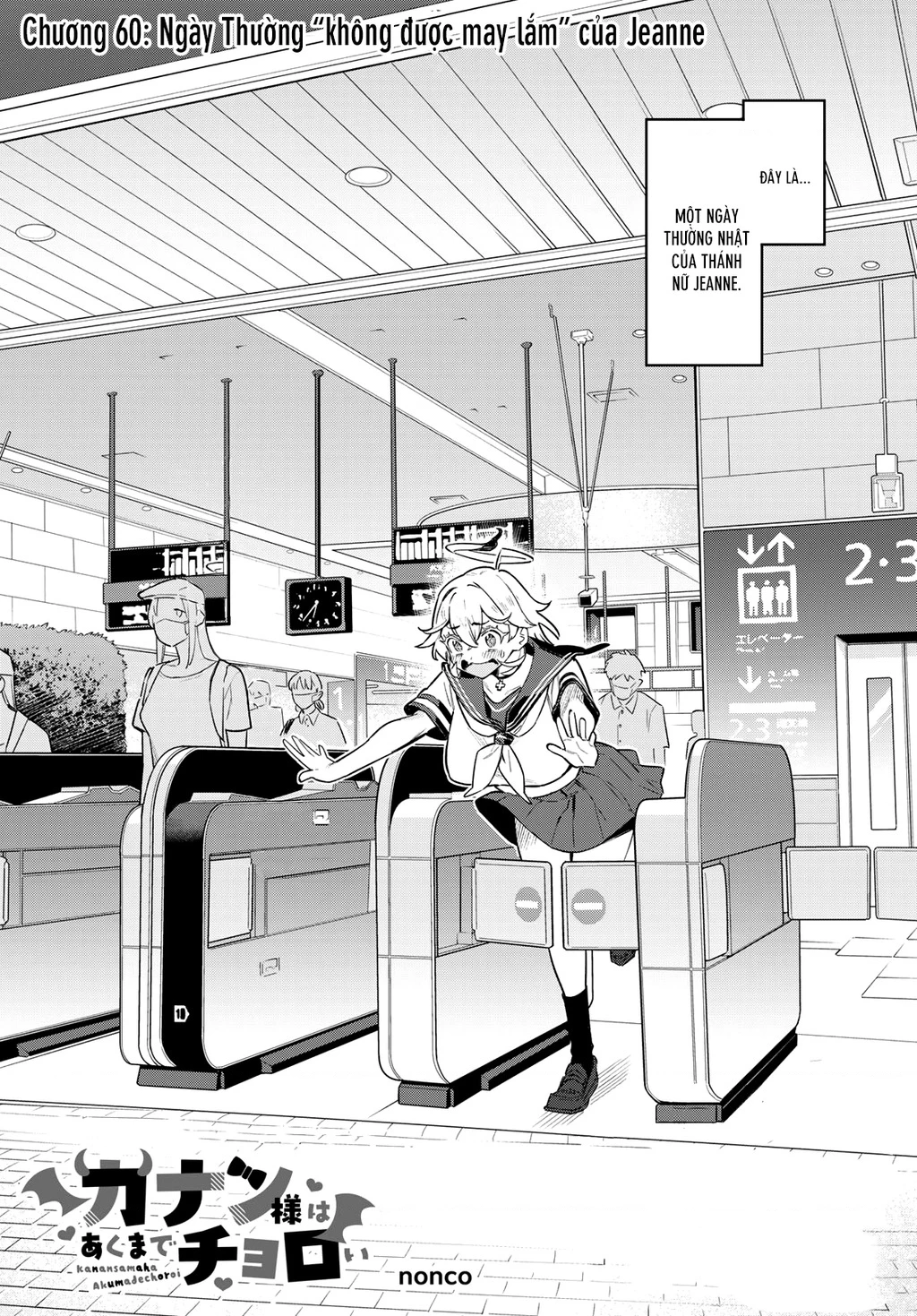 Kanan-Sama Dễ Dụ Thật Đấy! Chapter 60 - Trang 2