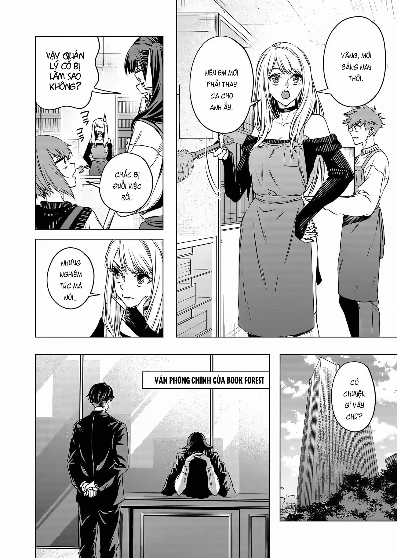 Shokuba no Onnanoko ni Toushisuru Hanashi Chapter 13 - 4