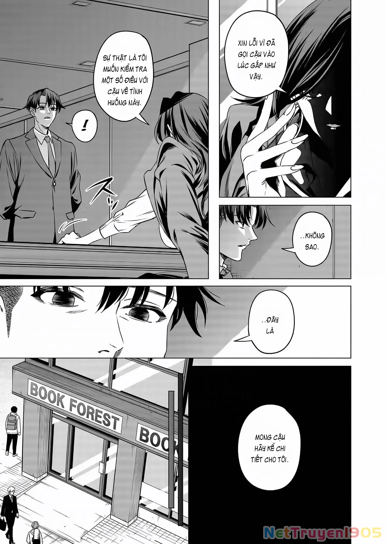 Shokuba no Onnanoko ni Toushisuru Hanashi Chapter 13 - 5