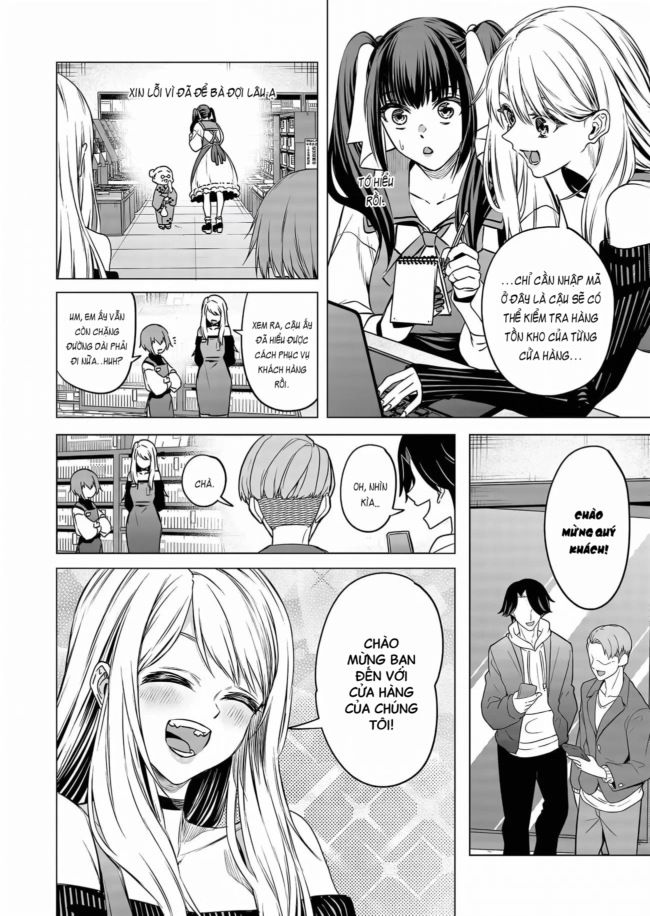 Shokuba no Onnanoko ni Toushisuru Hanashi Chapter 13 - 6