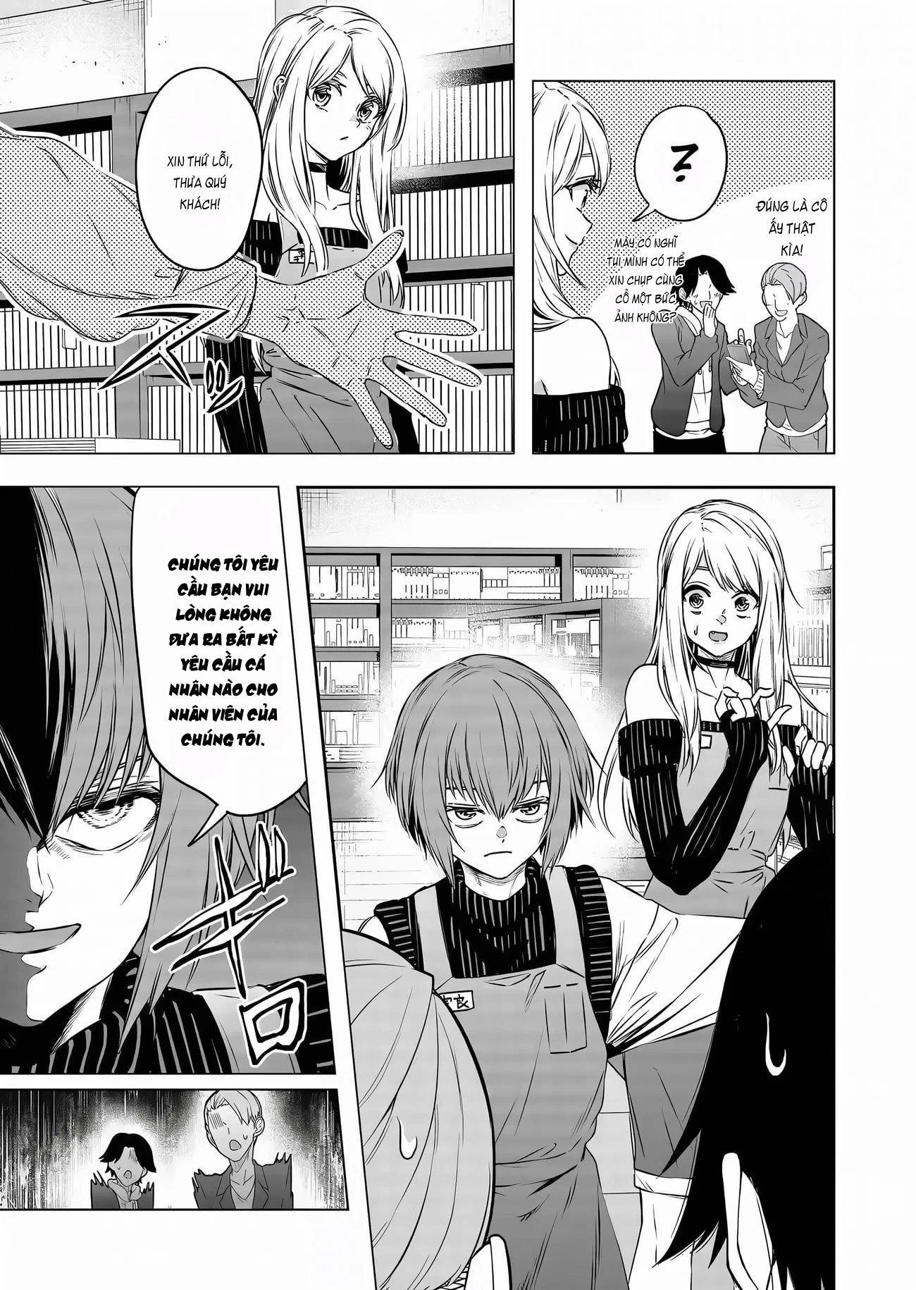 Shokuba no Onnanoko ni Toushisuru Hanashi Chapter 13 - 7