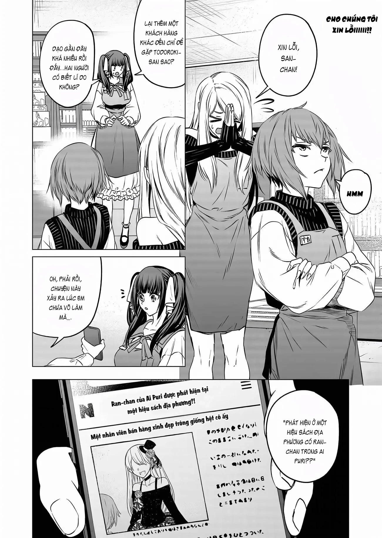 Shokuba no Onnanoko ni Toushisuru Hanashi Chapter 13 - 8