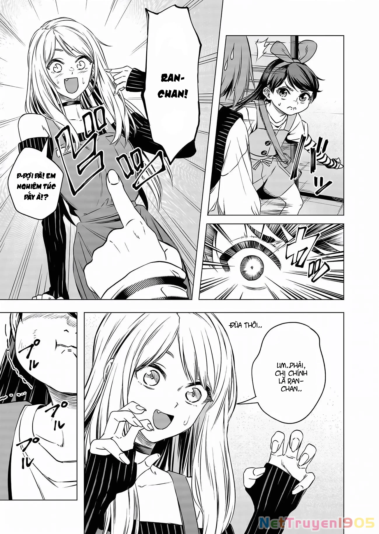 Shokuba no Onnanoko ni Toushisuru Hanashi Chapter 13 - 11