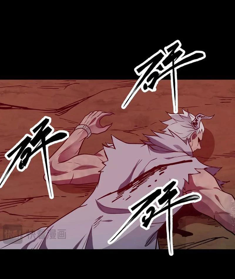 Mạnh Nhất Dị Giới Chapter 80 - 33
