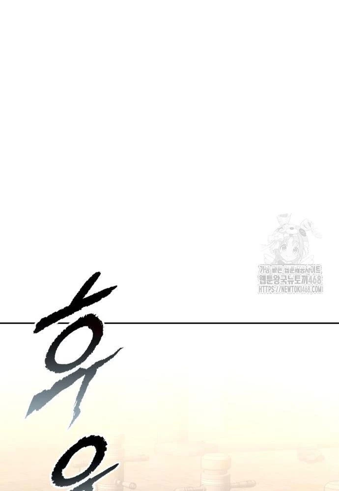 Hoạn Quan Hồi Quy: Tróc Phong Truy Nguyệt Chapter 34 - 24