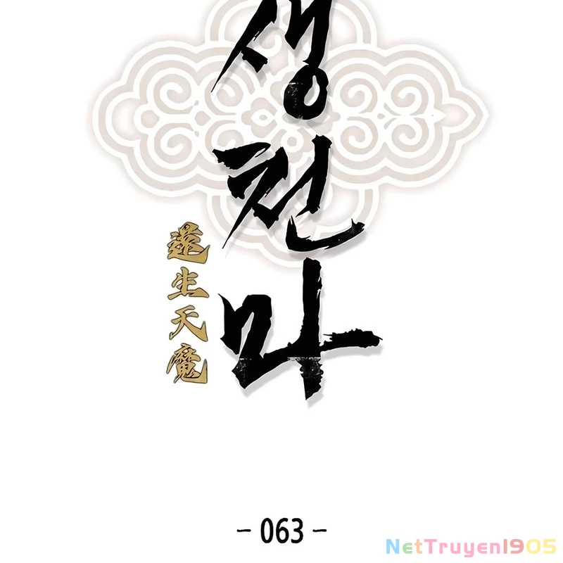 Thiên Ma Quy Hoàn Chapter 63 - 2