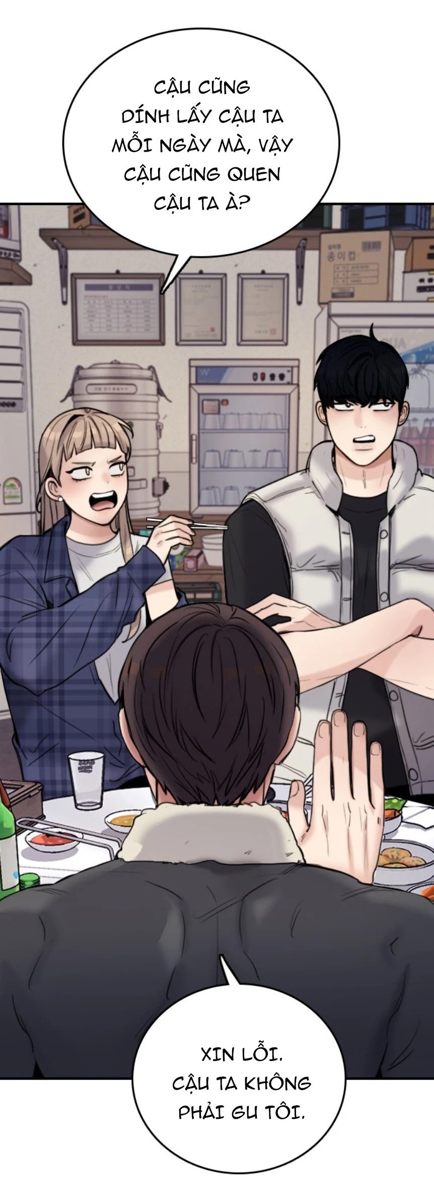 I'm Fine Thank You, And You? Chapter 1 - 12
