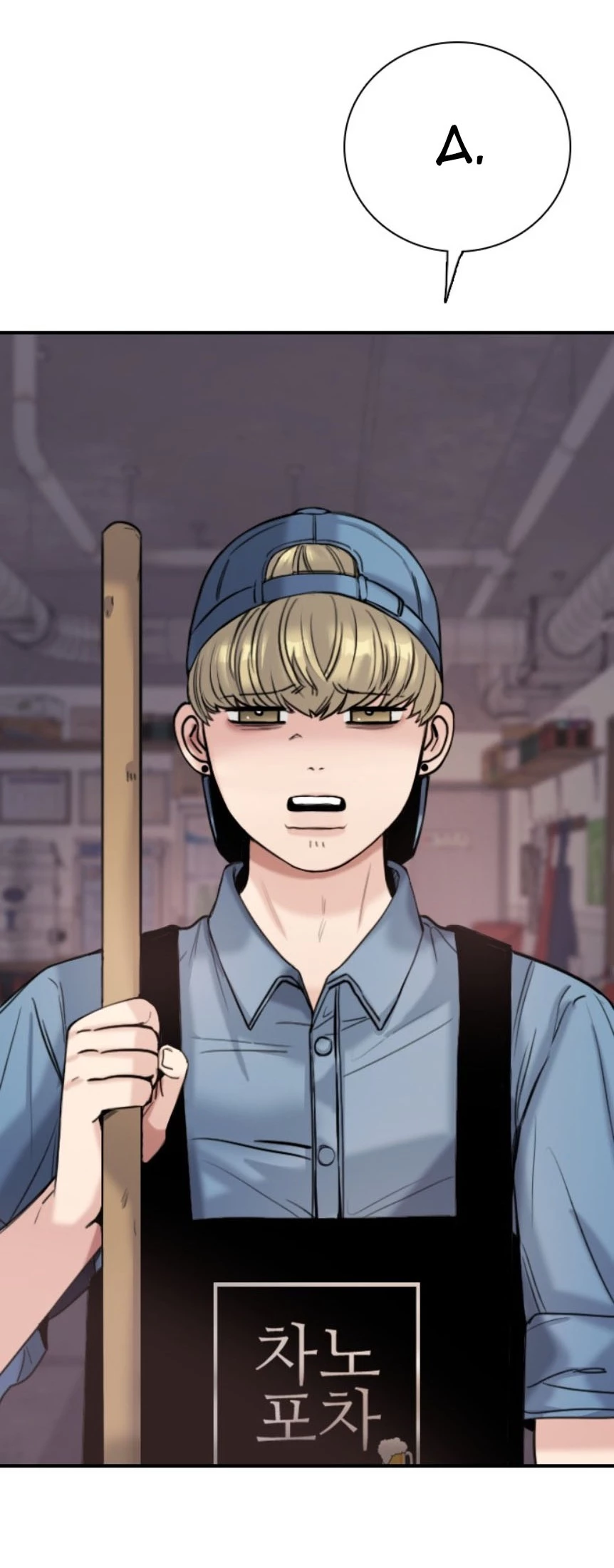 I'm Fine Thank You, And You? Chapter 1 - 80