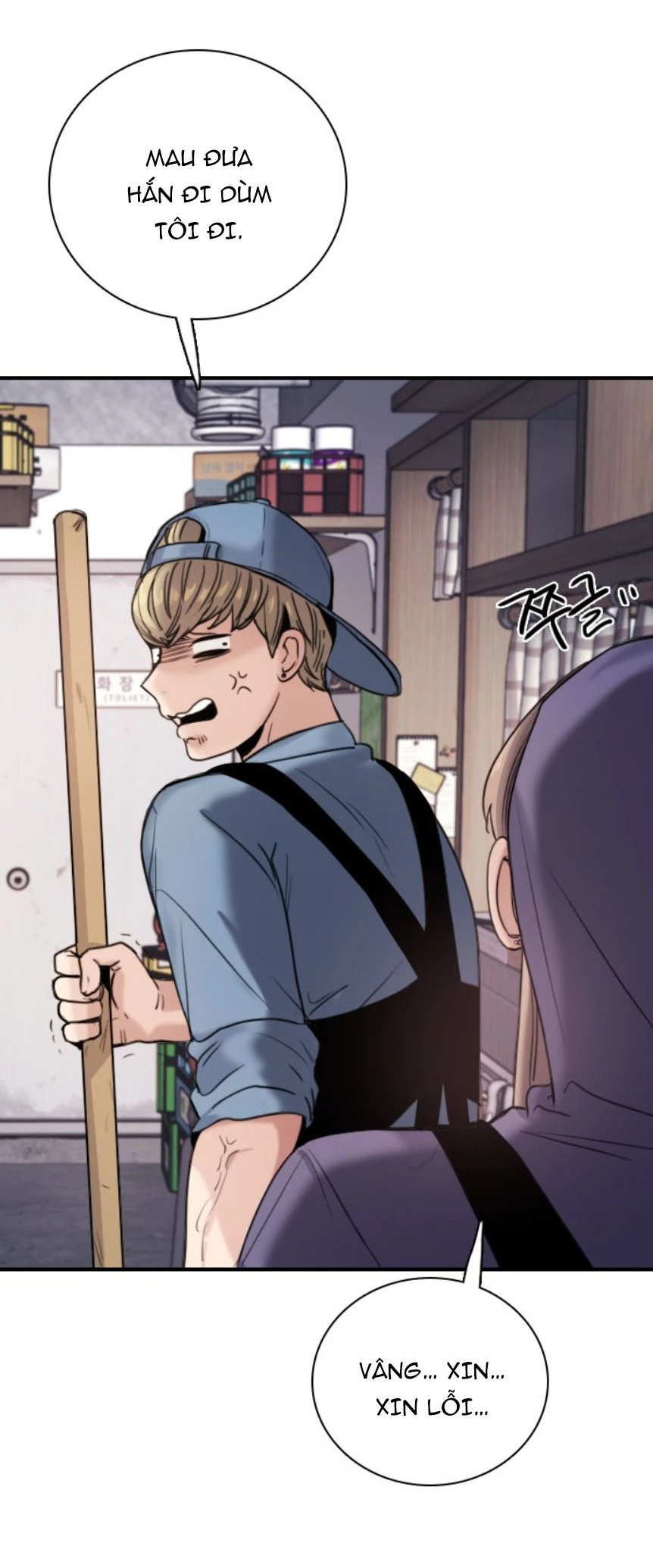 I'm Fine Thank You, And You? Chapter 1 - 84