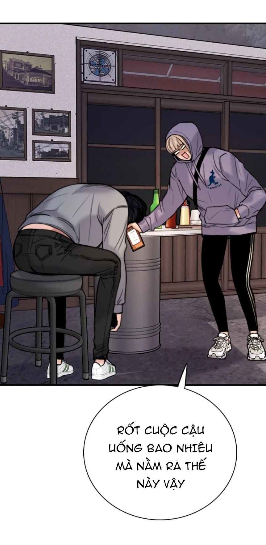 I'm Fine Thank You, And You? Chapter 1 - 99