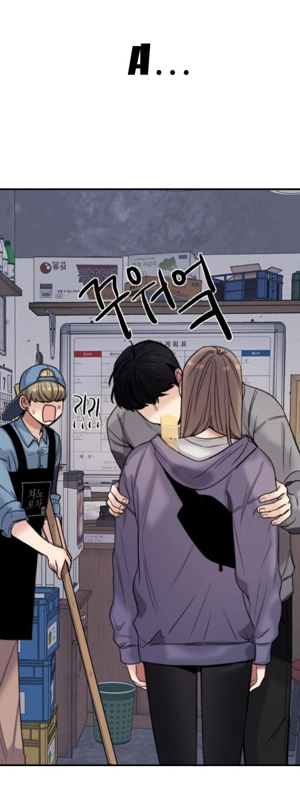 I'm Fine Thank You, And You? Chapter 2 - 11
