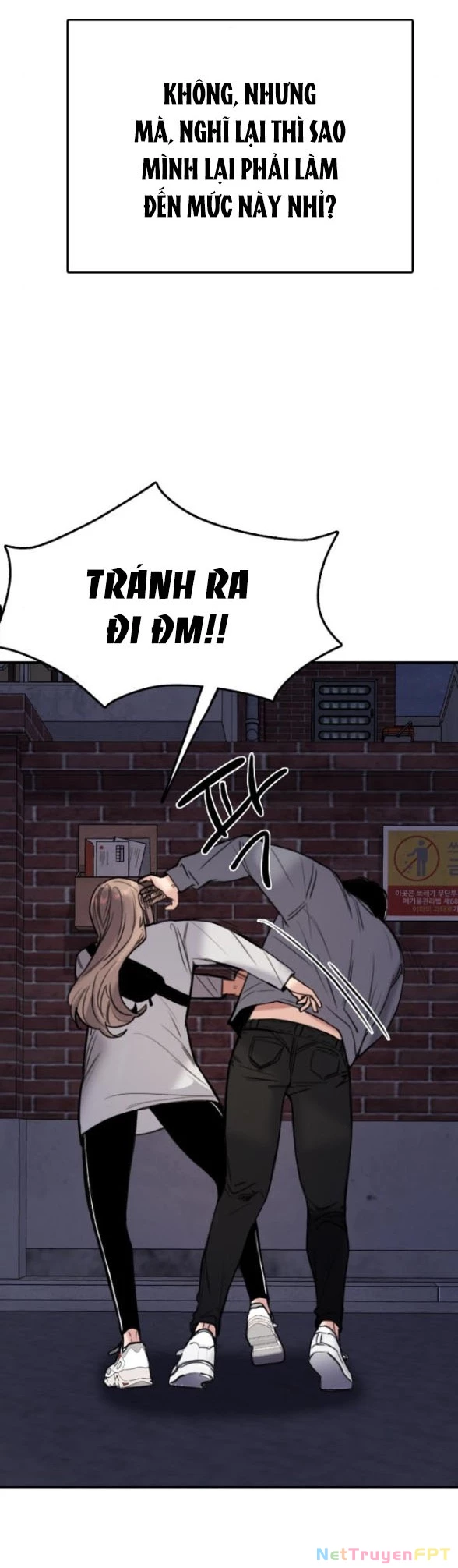 I'm Fine Thank You, And You? Chapter 2 - 22