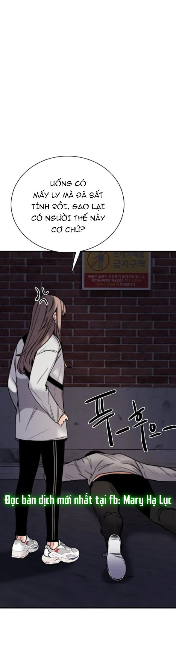 I'm Fine Thank You, And You? Chapter 2 - 24