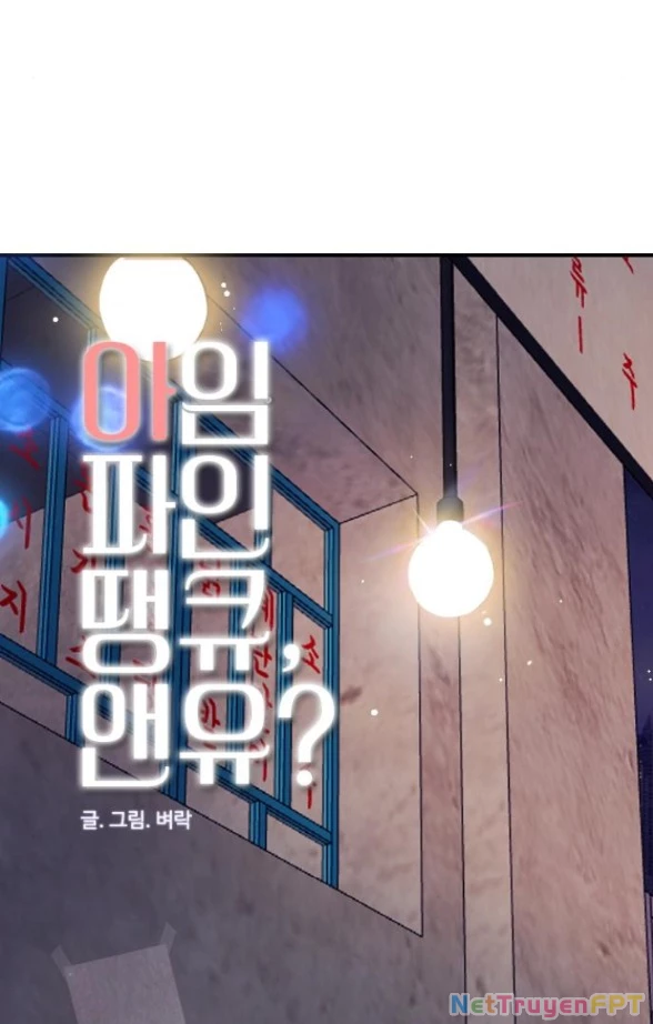 I'm Fine Thank You, And You? Chapter 6 - 33