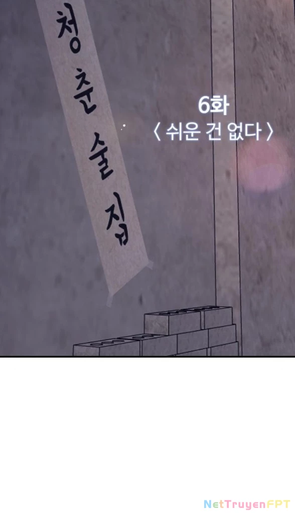I'm Fine Thank You, And You? Chapter 6 - 34